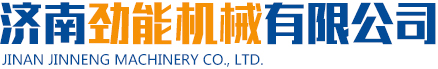 匯能環(huán)保